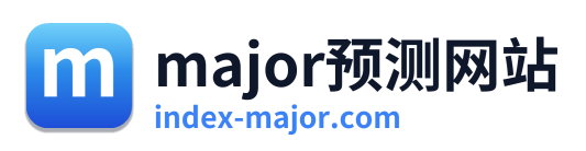 major预测网站